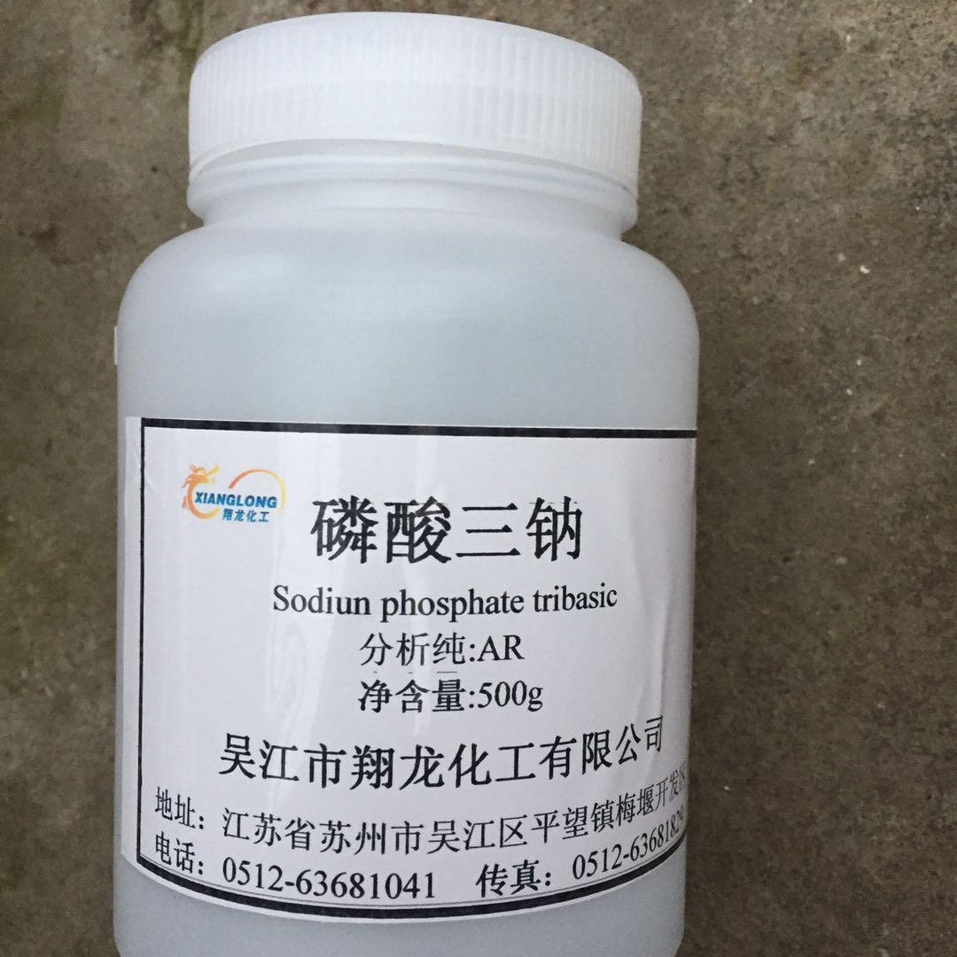磷酸三钠分析纯含量99%国标烘干厂家直销翔龙牌 磷酸三钠价格图片