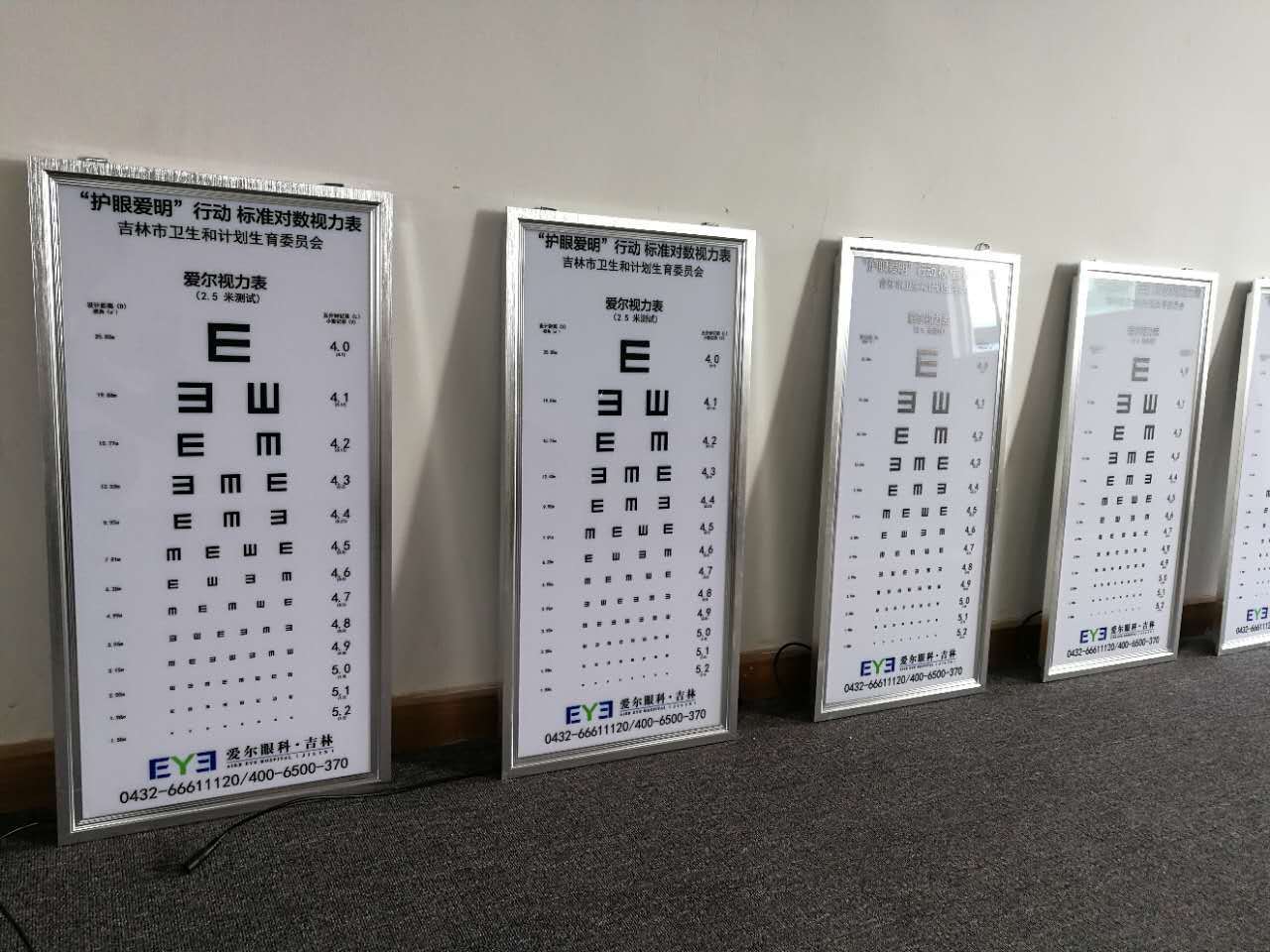 led视力表灯箱标准医用儿童卡通幼儿园2.5米5米挂图测试眼睛灯箱示例图2