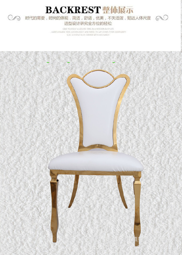 特价批发不锈钢餐厅椅子环保餐椅餐桌椅组合酒店咖啡厅饭店椅定制示例图6