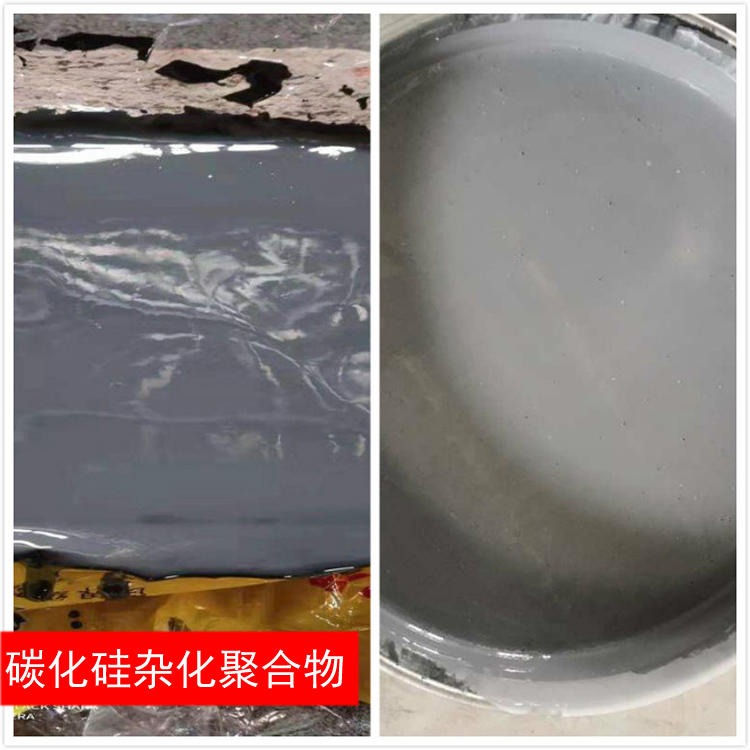 碳化硅杂化聚合物 黑色杂化聚合物 蓝佳 防腐施工杂化聚合物