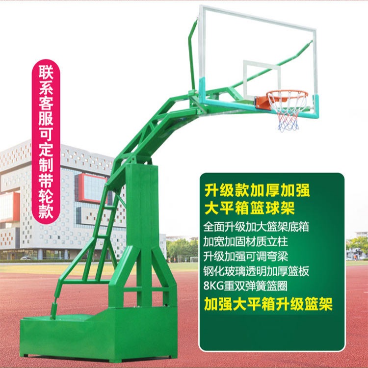 厂家生产室外篮球架 比赛专用篮球架 标准平箱篮球架 运动场专用篮球架 篮球架规格