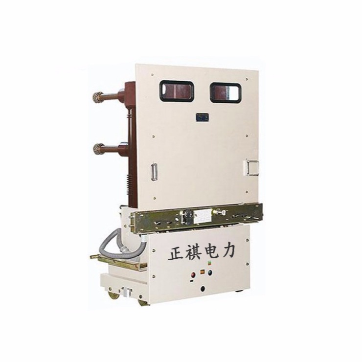 厂家直销ZN85-40.5/1250-31.5高压真空断路器 真空断路器