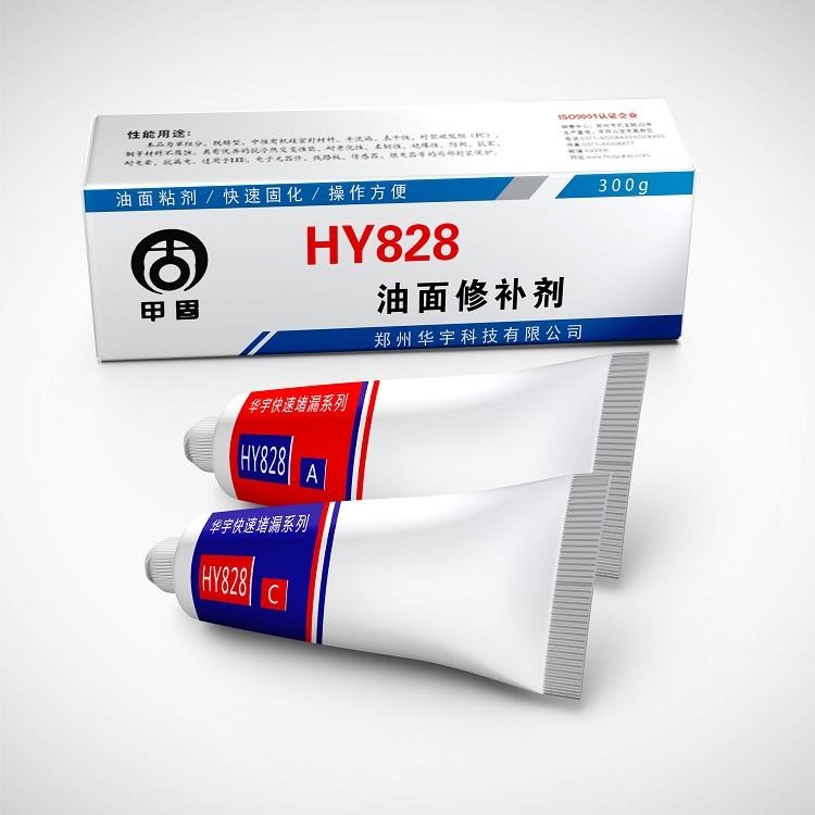 油面修补剂  华宇HY828  油面金属修补剂 工业修补胶