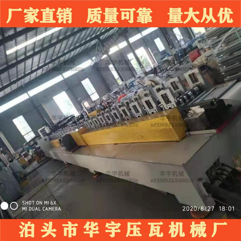 华宇压瓦机厂生产 鸡笼骨架设备 鸡笼机器 鸡笼骨架全套设备图片