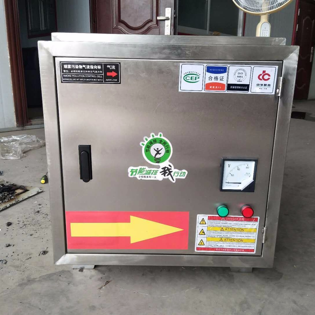 厂家直销 低空油烟净化器 厨房饭店 4000风量 静电式 厨房净化器图片