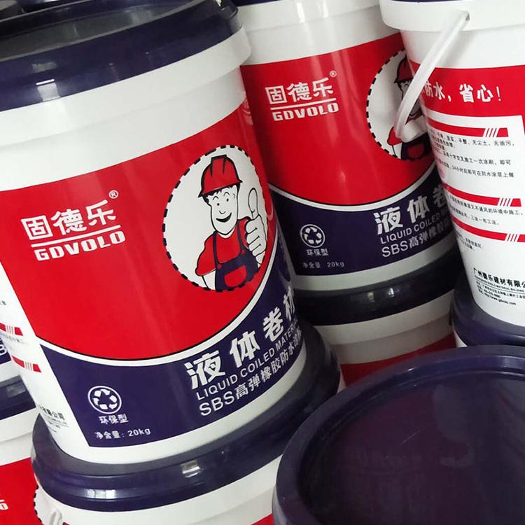 广州防水厂家固德乐 外墙涂刷型液体卷材 屋面修补专用 生态液体卷材
