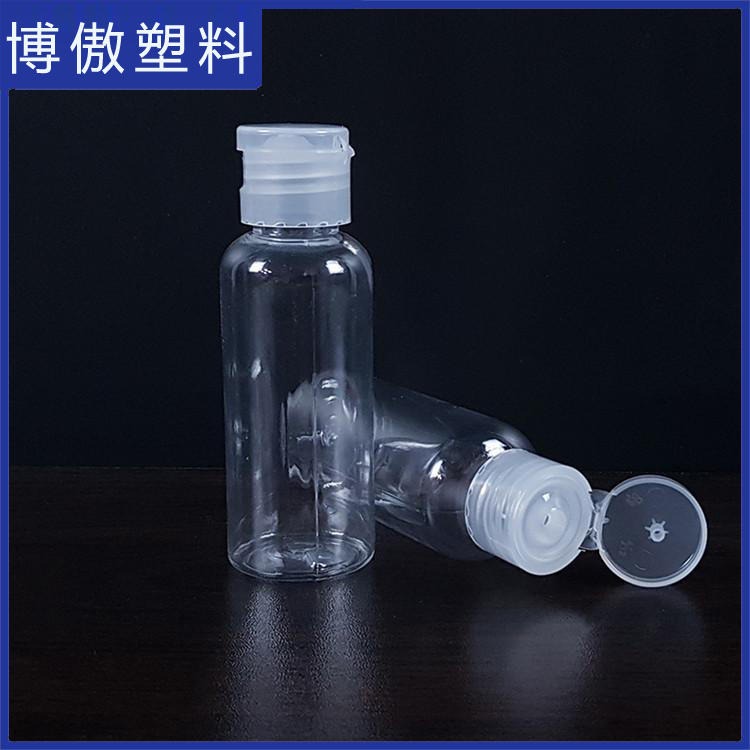 消毒水塑料瓶 喷雾瓶厂家 香水分装瓶 洗衣液包装瓶 博傲塑料