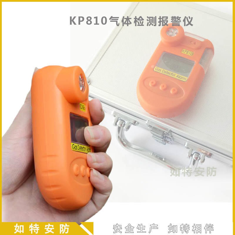 如特安防一氧化碳气体检测仪 KP810便携式煤气报警器图片