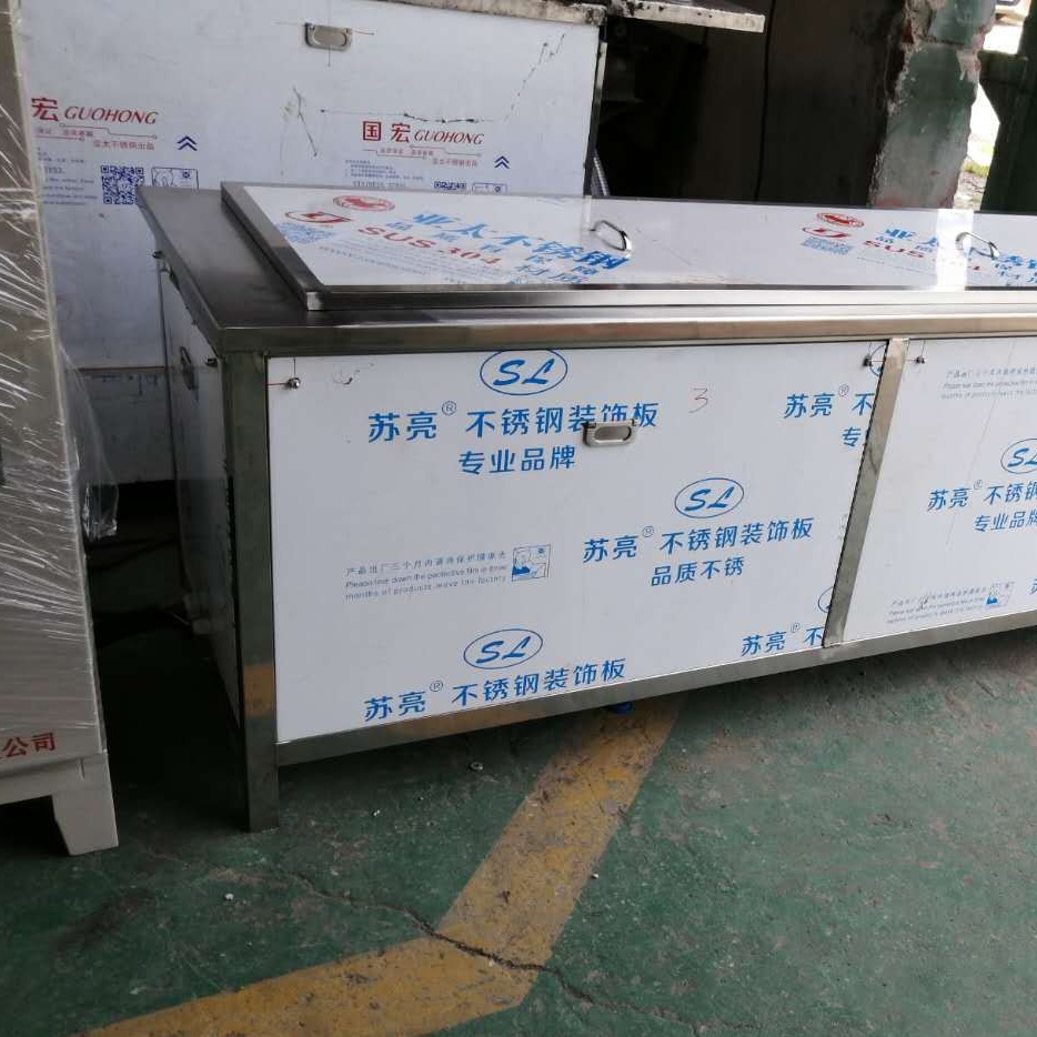 JA-8000超声波清洗机价格 工业超声波清洗仪厂家 奥超价格透明