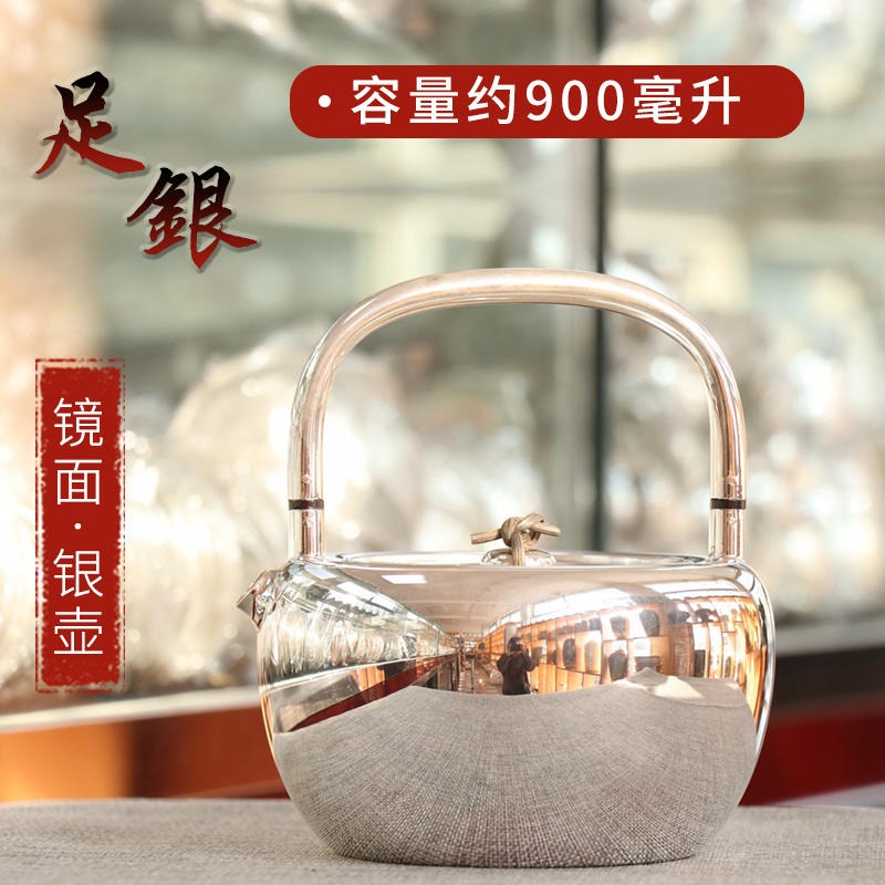 纯银999茶壶咖啡壶烧水壶 日式茶具茶器提梁银壶批发图片