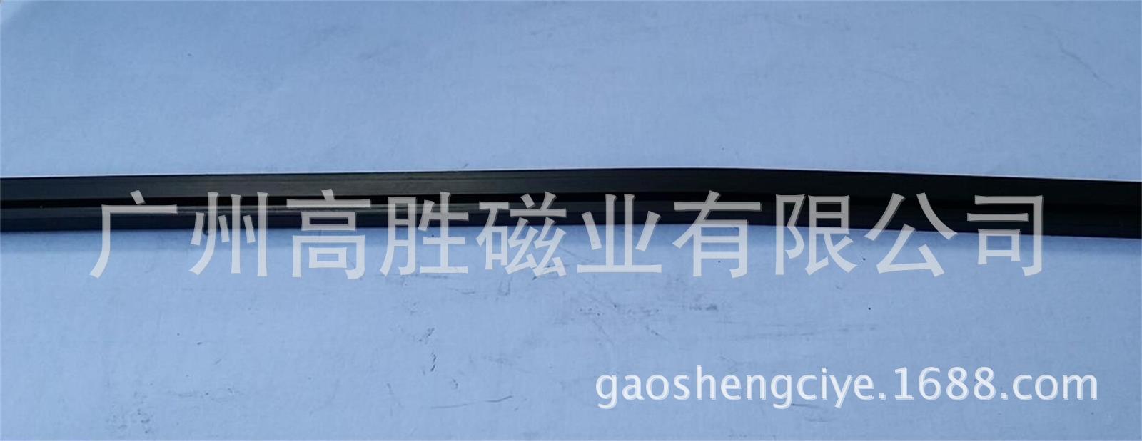 广州高胜磁铁生产10*3.5淋浴房磁条，按客户要求生产，配对充磁示例图2
