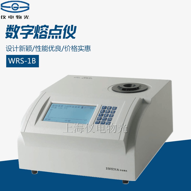 上海仪电物光WRS-2数字熔点仪 橡胶按键液晶显示自动测量