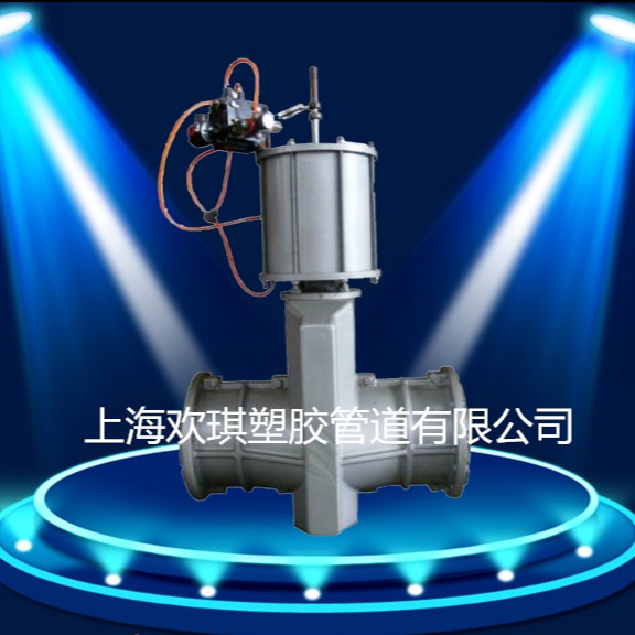 双作用气动管夹阀-上海欢琪气动管塑料夹阀价格图片