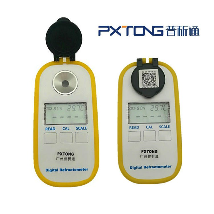 普析通 电子切削液浓度计 磨削液浓度测量仪 磨削液浓度测试仪 PX-QDD101