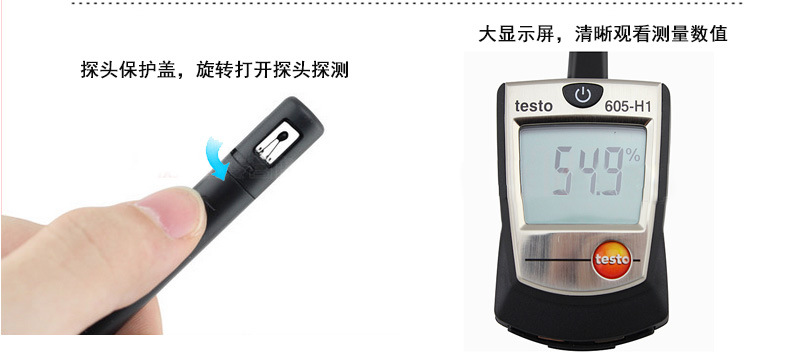 德图testo605-H1高精度温度计湿度计 便携式温湿度表示例图11