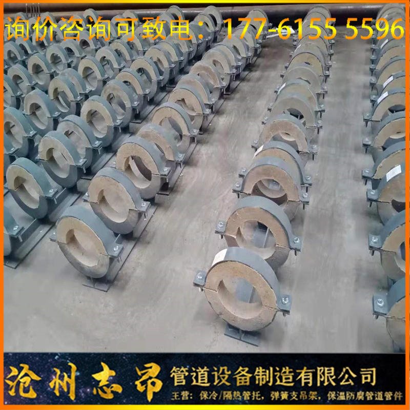 沧州志昂来图定制 常年供应 架空钢套钢蒸汽管道固定滑动导向隔热管托支架