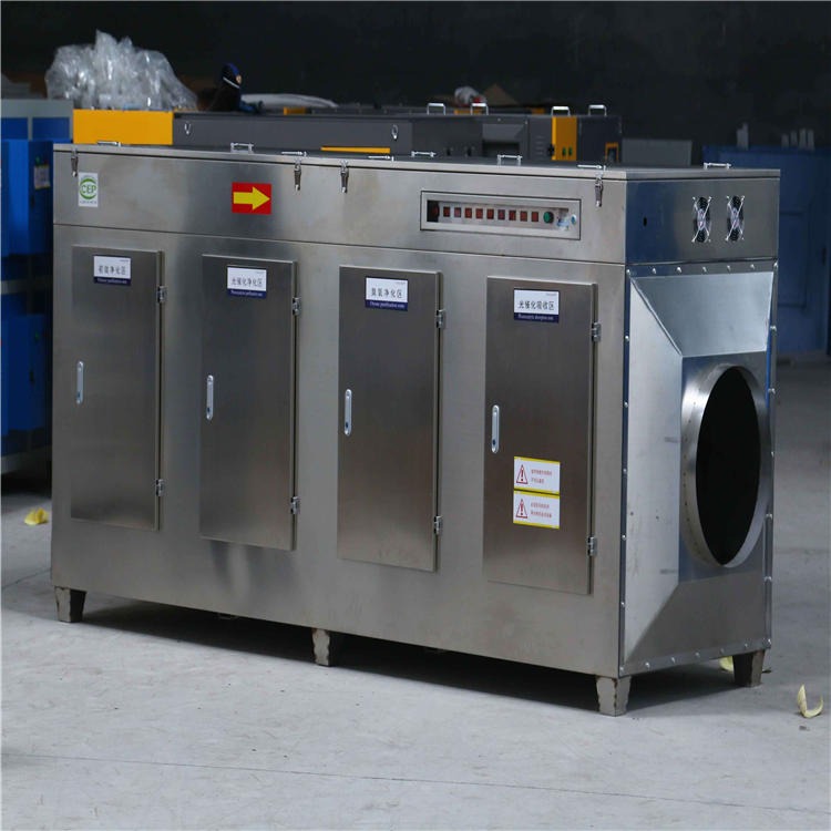 工业光氧催化净化器 不锈钢无害化废气处理设备 光氧等离子一体机迈维环保供应