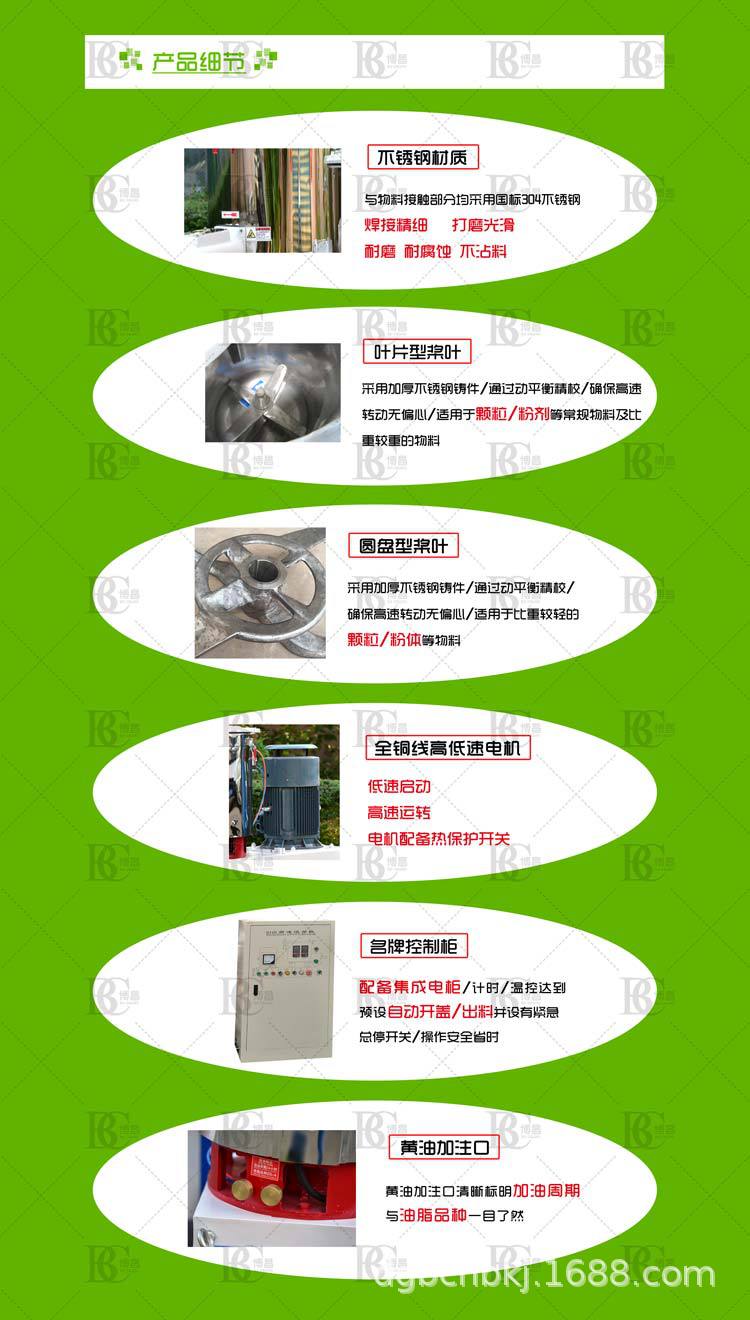 广东50L实验室高速混合机特价销售/塑料粉体专用高混机品牌直销示例图3