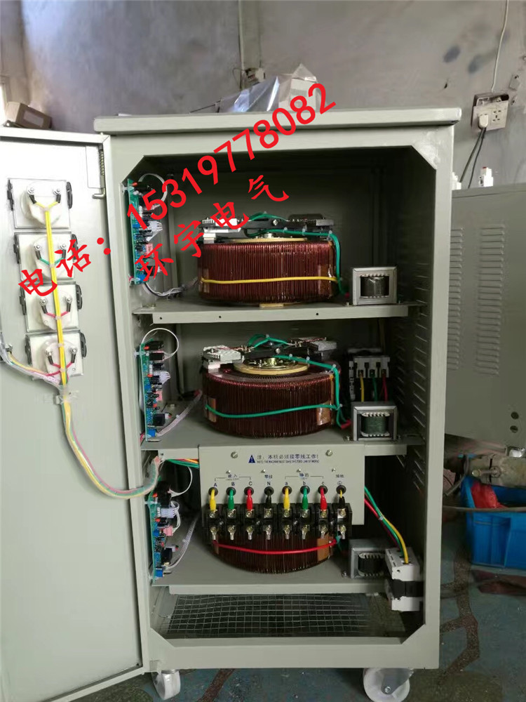 西安厂家供应三相四线稳压器TNS-60KVA 学校系统配电稳压器 全铜示例图3