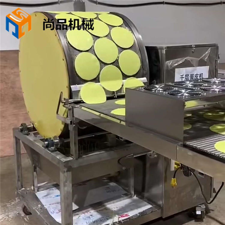 创业设备自动蛋皮机 KYB-200型生产新型商用全自动蛋饼机