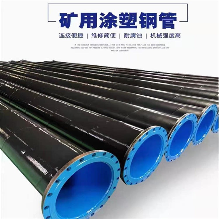 涂塑复合钢管厂家 海马管道 环氧粉末防腐钢管