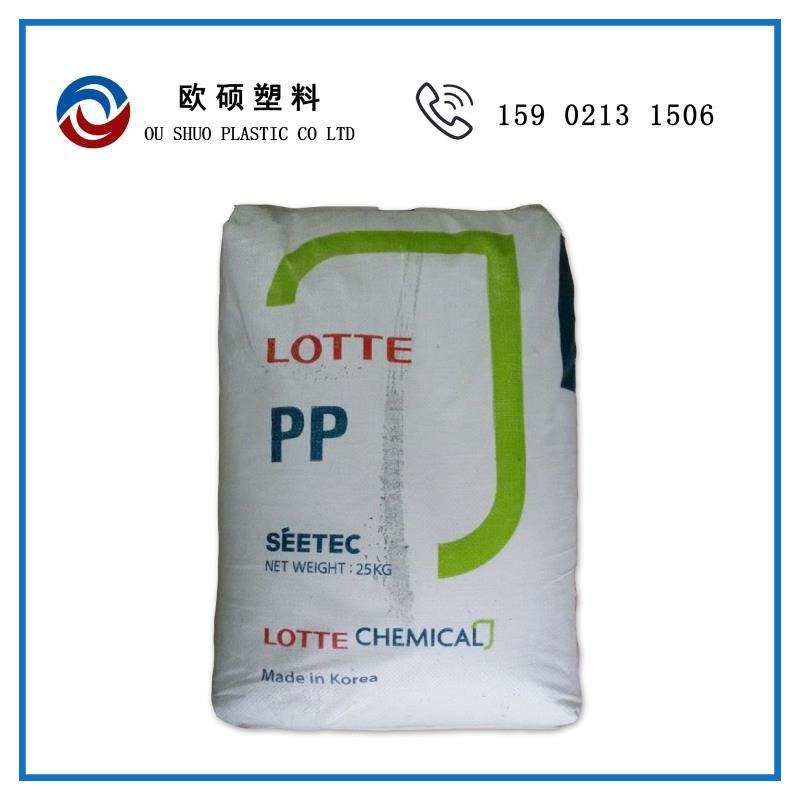 现货PPJ-350 韩国乐天化学 高抗冲 耐低温 PP树脂原料