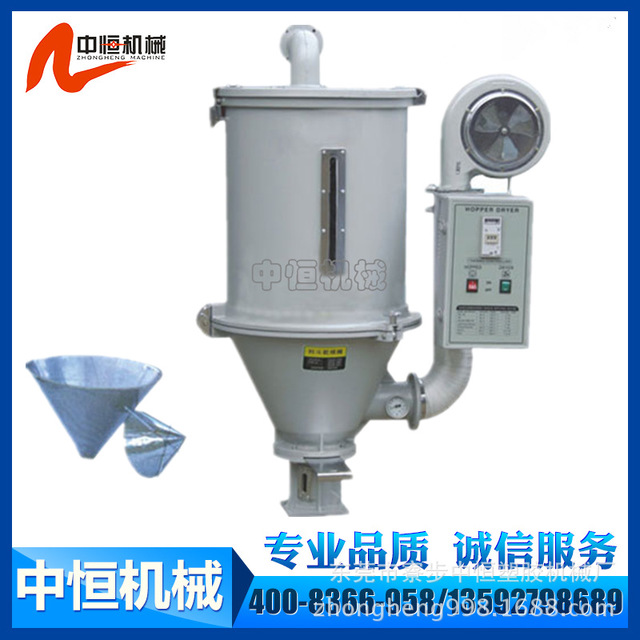厂家塑料干燥机 25KG-1000KG标准料斗式干燥机 塑料干燥机干燥桶图片