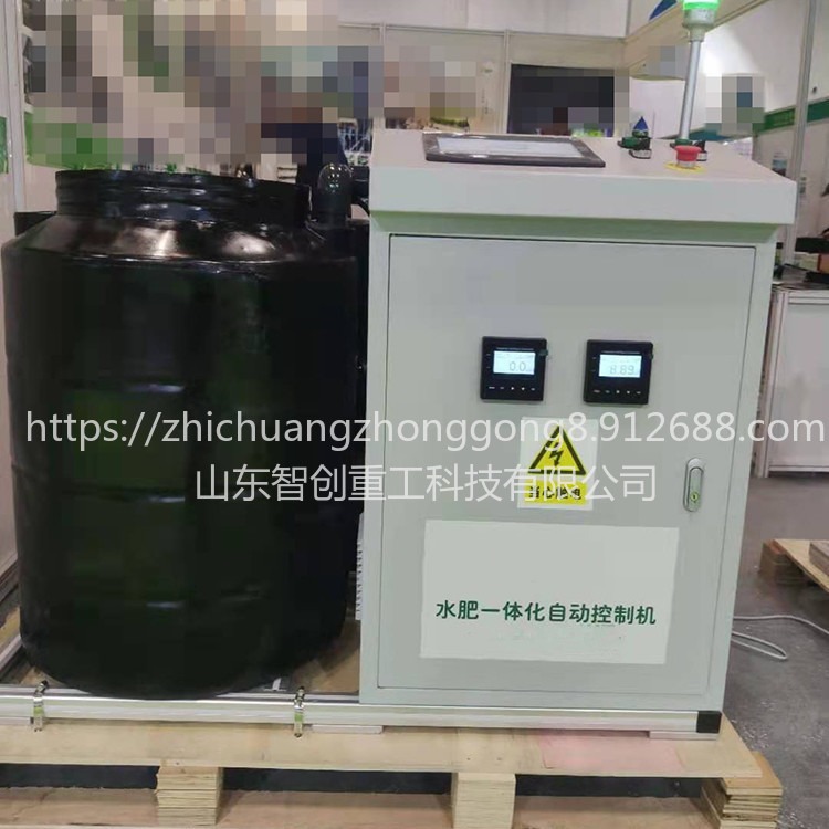 智创 zc-1  混合式水肥机 便携式混合式水肥机 智能混合式水肥一体机图片