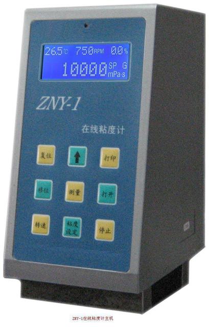 现货CFZ-1全自动在线粘度计 粘度在线分析仪 粘度控制仪 ZNY 上海灿孚 ZNY-1在线粘度计图片