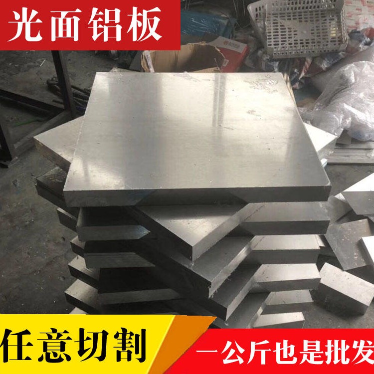 2A11-T4铝板_2A11T351铝板_2A11h112铝棒_ 2A11-O铝板