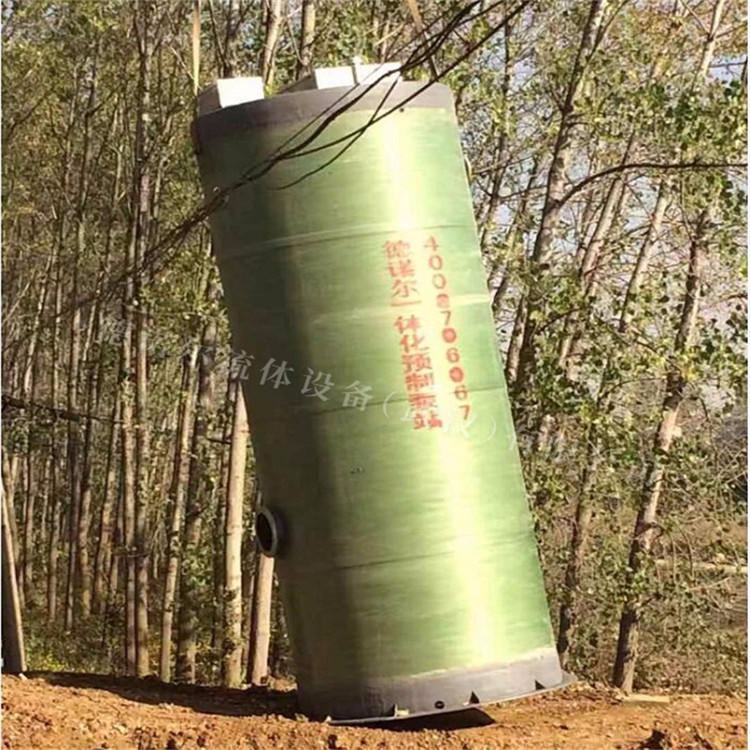 青海一体化提升泵站厂家 城镇污水雨水排放 玻璃钢_德诺尔DNRP