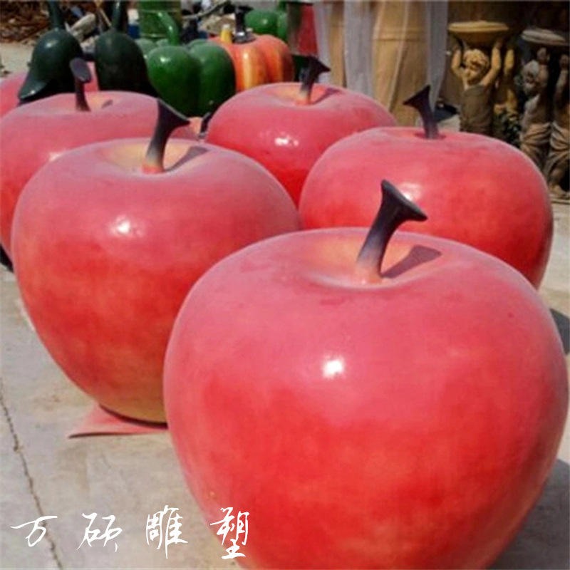 万硕   仿真苹果雕塑 玻璃钢水果雕塑 果园农场装饰摆件 小型苹果造型雕塑 现货