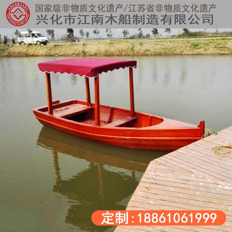 4.5米手工制作红木色带篷欧式手划船景观小木船