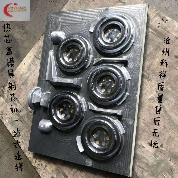 沧州科祥供应 铸造模具 热芯盒模具 芯盒模具 各种覆膜砂模具 来图来样制造