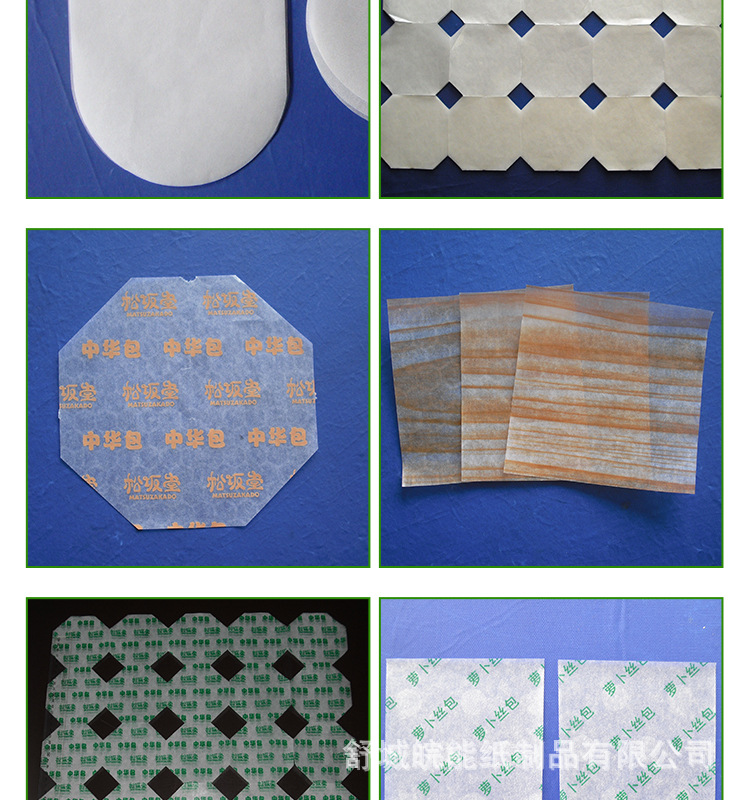印刷包底纸、食品垫纸、馒头垫纸、包子垫纸示例图7