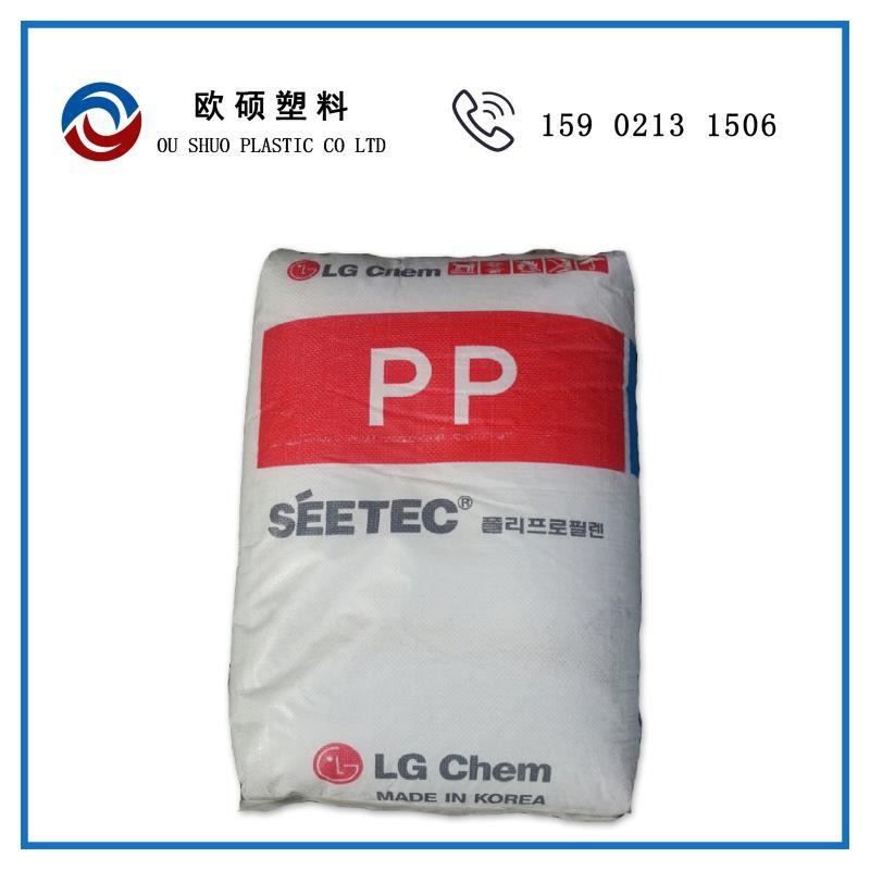 现货 PP GP-1007FC 韩国LG-DOW 阻燃级PP 塑胶原料
