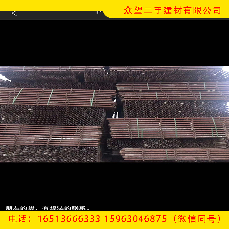 河南回收买卖1-6米建筑工地旧钢管供应旧建筑钢管众望二手建材