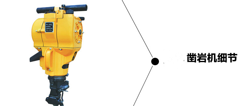 江苏苏州厂家供应手持风钻凿岩钻头钻杆 凿岩钻孔一体机示例图12