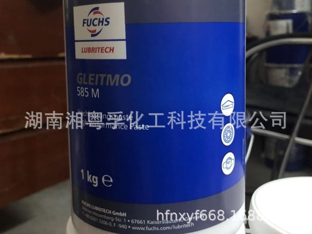 福斯GLEITMO 585M润滑脂| GLEITMO 585M轴承润滑脂