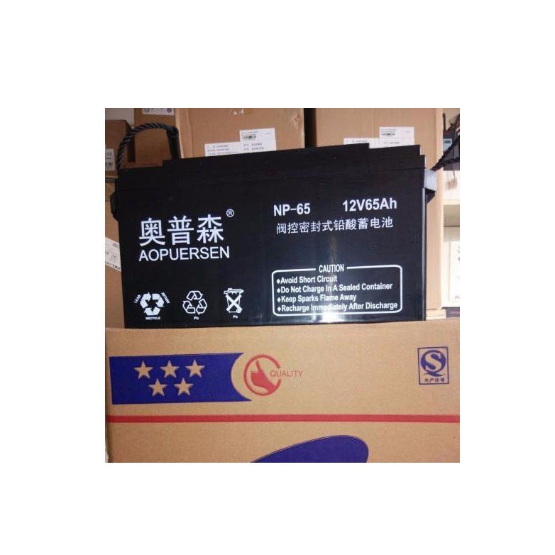 原装奥普森蓄电池GP65-12 12V65AH密封阀控式蓄电池 机房基站UPS设备专用