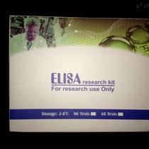 人胰岛素样生长因子2试剂盒 IGF-2试剂盒  胰岛素样生长因子2ELISA试剂盒 厂家直销