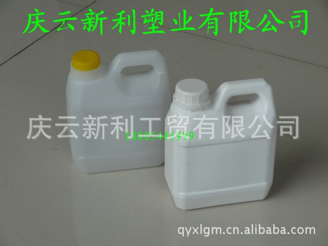 供应1公斤香精塑料桶|1.25L塑料桶|1.25升塑料桶|1KG塑料桶|1L桶