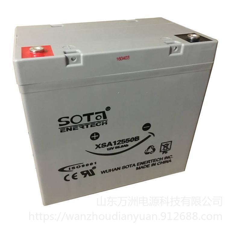 SOTA蓄电池SA12550 12V55AH直流屏UPS/EPS专用电池