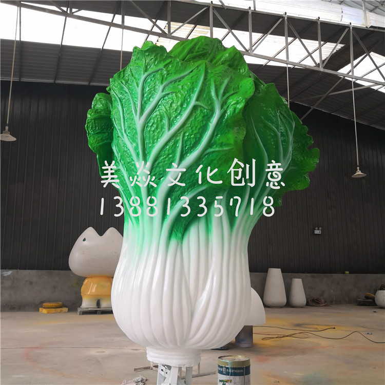 厂家定做各类农田农家乐蔬菜水果玻璃钢雕塑仿真大白菜玻璃钢雕塑示例图8