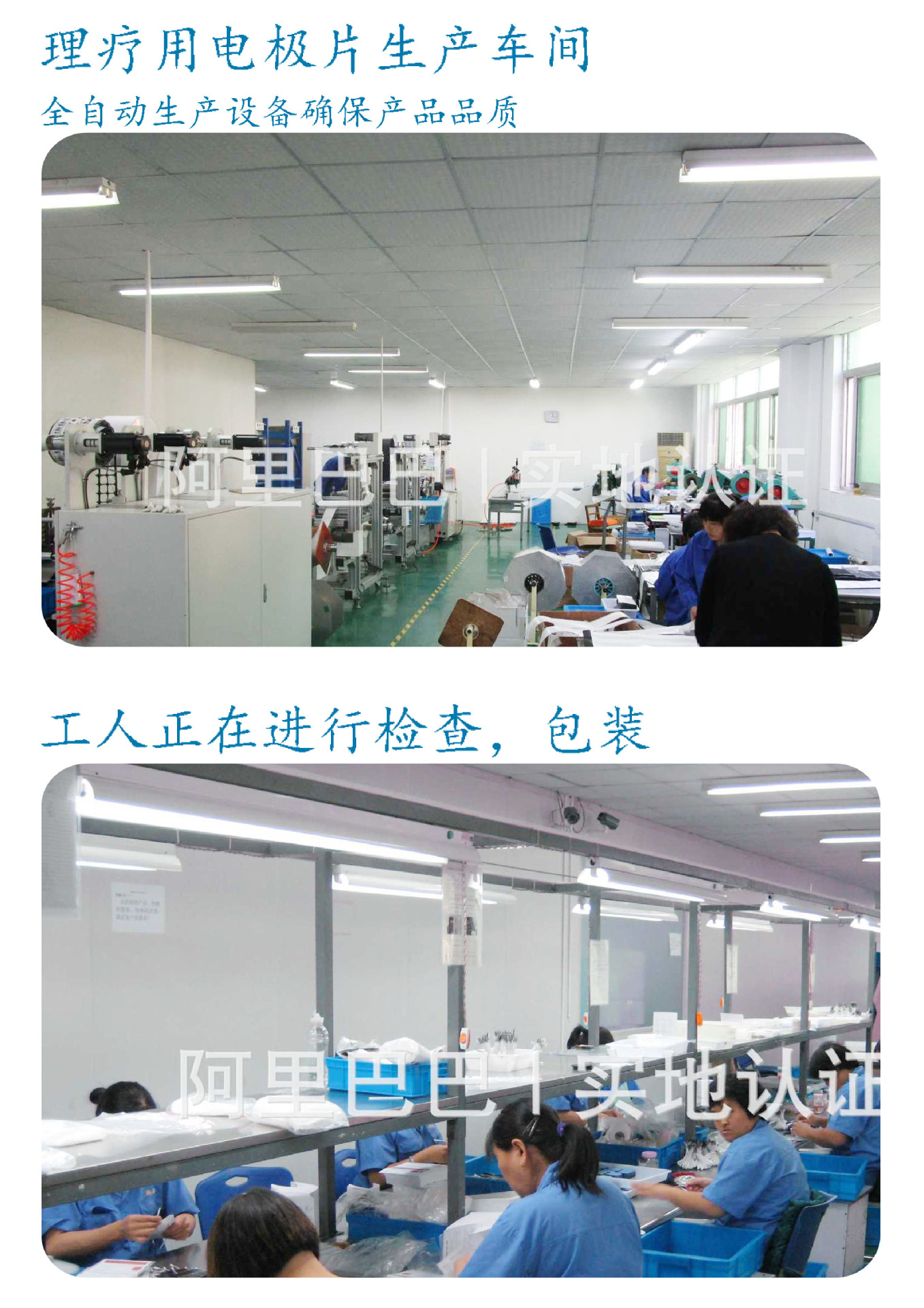 厂家直销，心电电极片，上海韩洁，CE，三证齐，CH4125CD示例图6