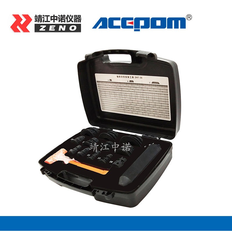 ACEPOM685/ACEPOM686 3米5米漏水检测仪  安铂厂家直销图片