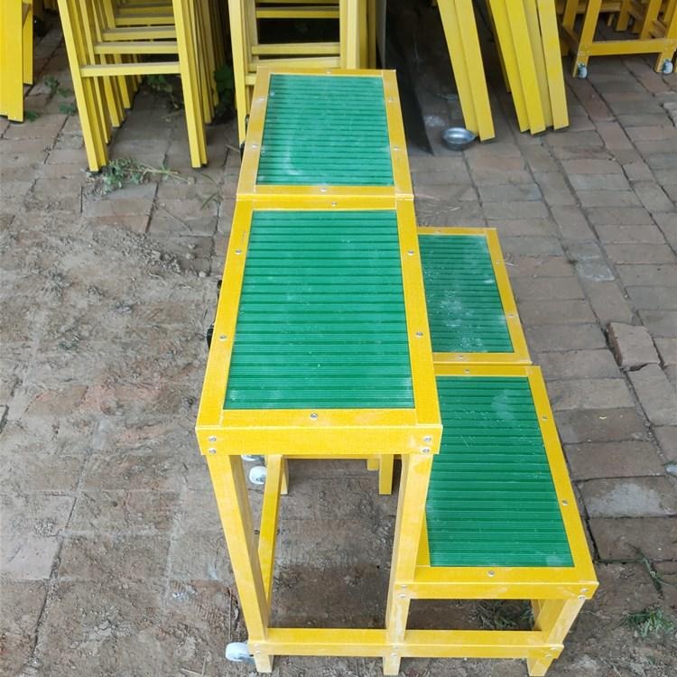 玻璃钢绝缘凳1米三步凳 智科JYD-ZK 绝缘高低凳 检修台