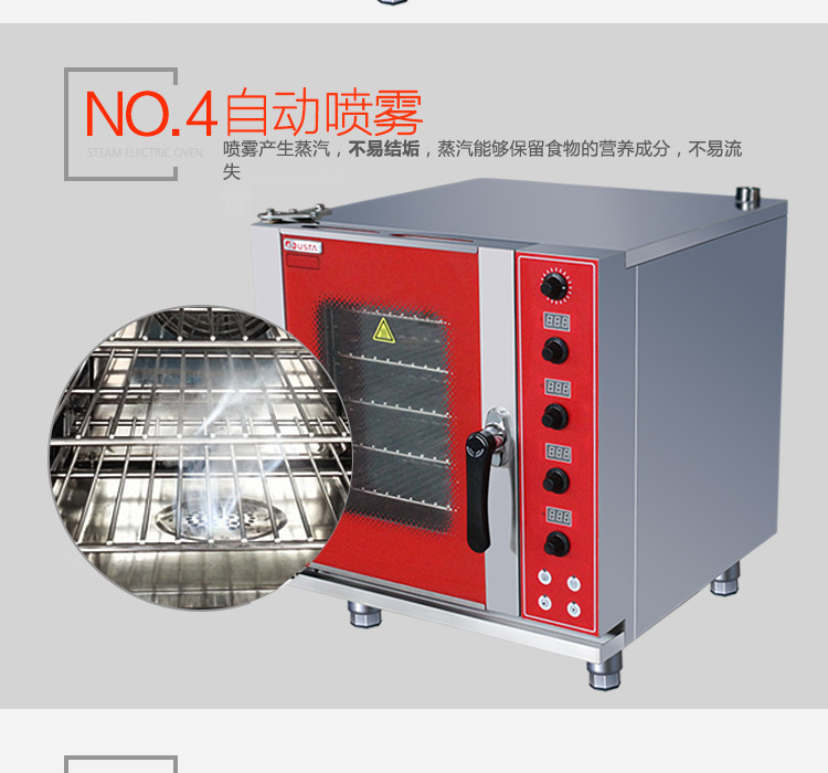 厂家北京YXD-05-23五层万能蒸烤箱炉上海不锈钢商台式电热蒸烤箱示例图8