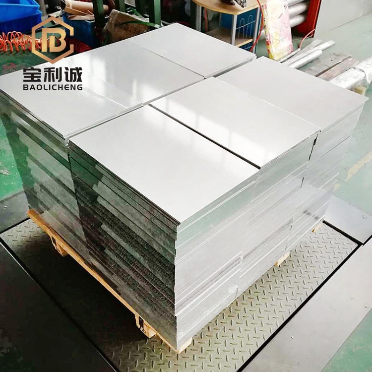 6061 合金铝板 耐腐蚀 易加工 太阳能反射片专用复合铝板