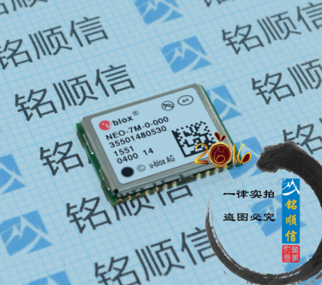 NEO-7M-0-000 出售原装 UBLOX GSM/GPRS模块 深圳现货供